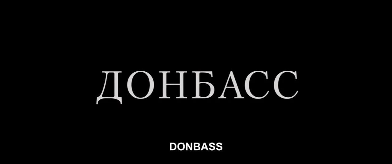 Donbass – VOSTFR [DOC 2018]
