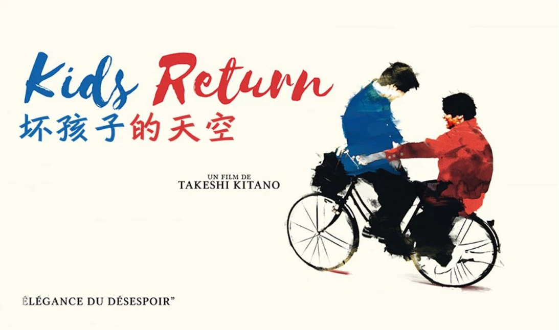 Kids Return  – Takeshi Kitano – 1998