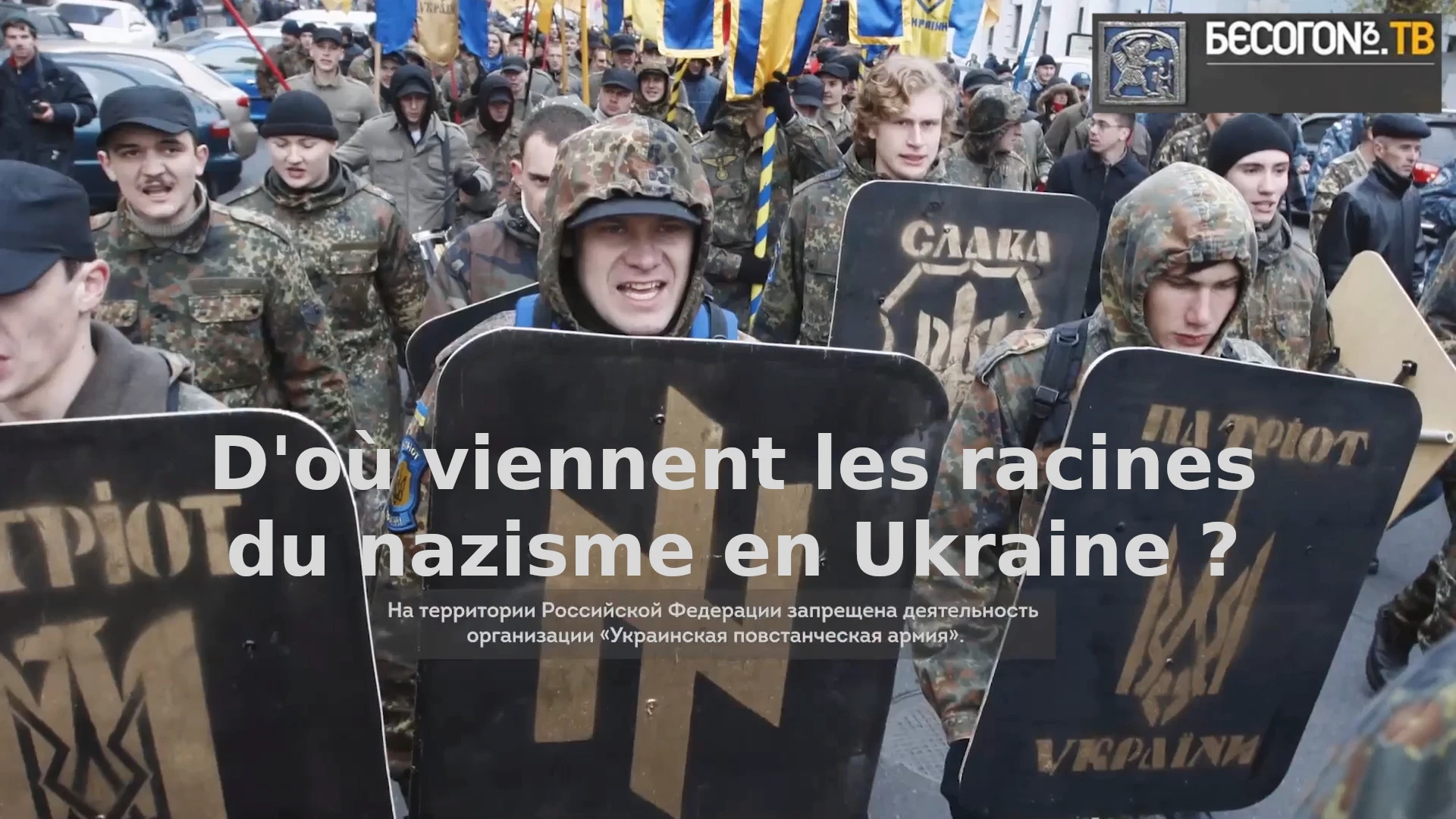 D’où viennent les racines du nazisme en Ukraine ?