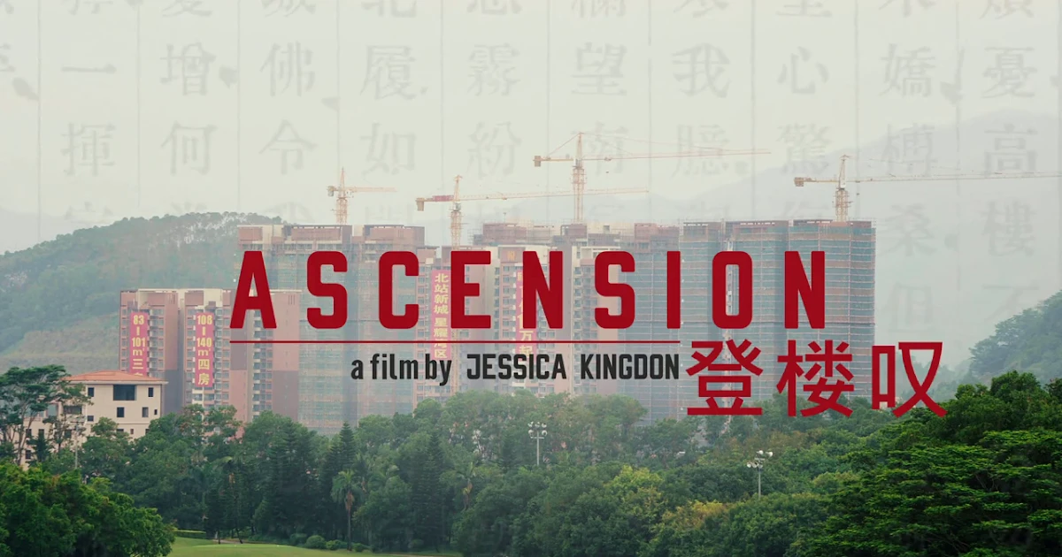 Ascension (2021) documentary episode artwork