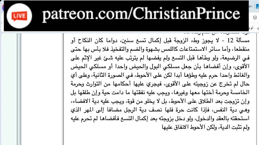 March 7, 2024 Islam Has no God but Muhammad