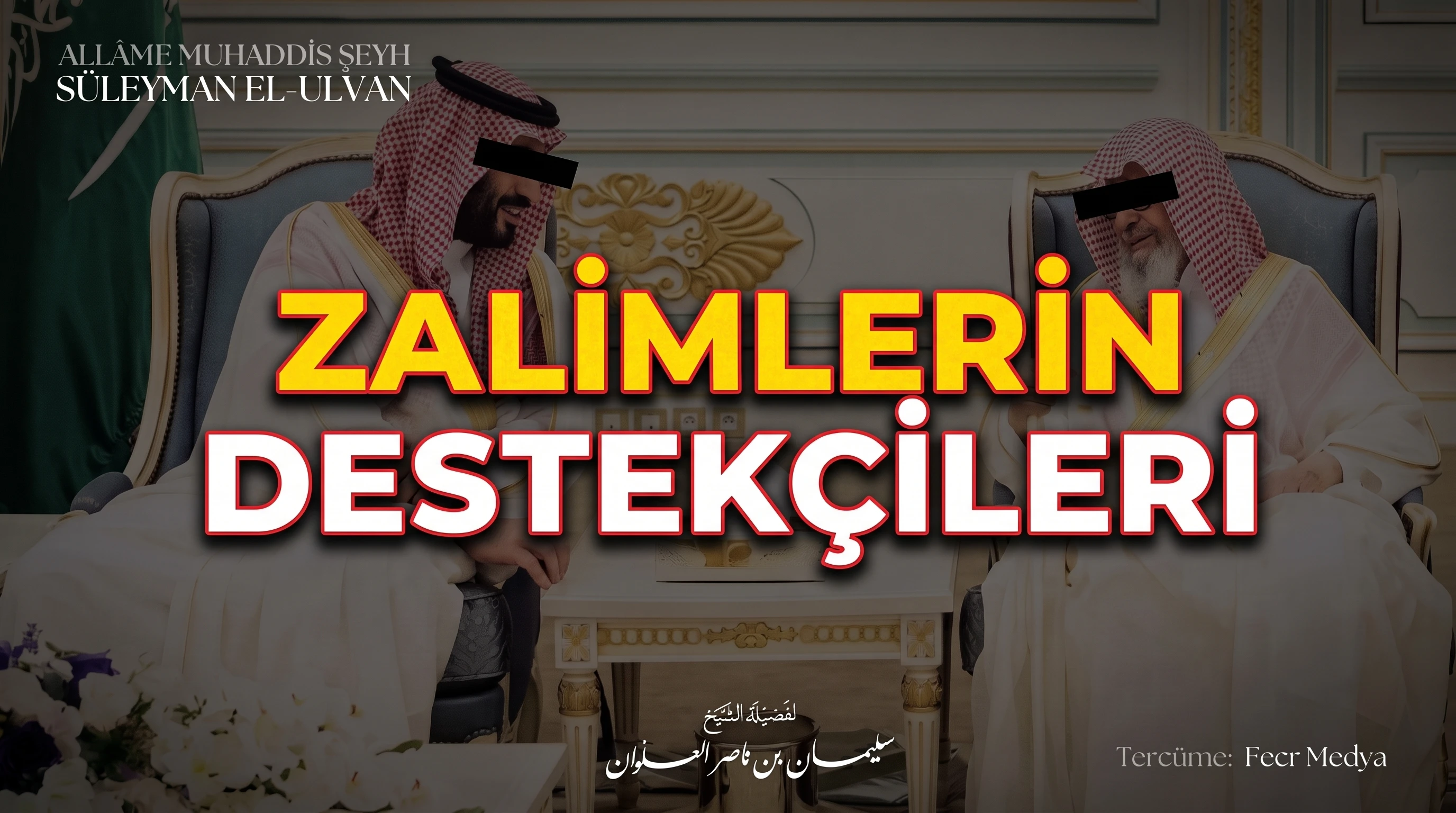 Yedek Link - Resim üstüne tıklayarak izle