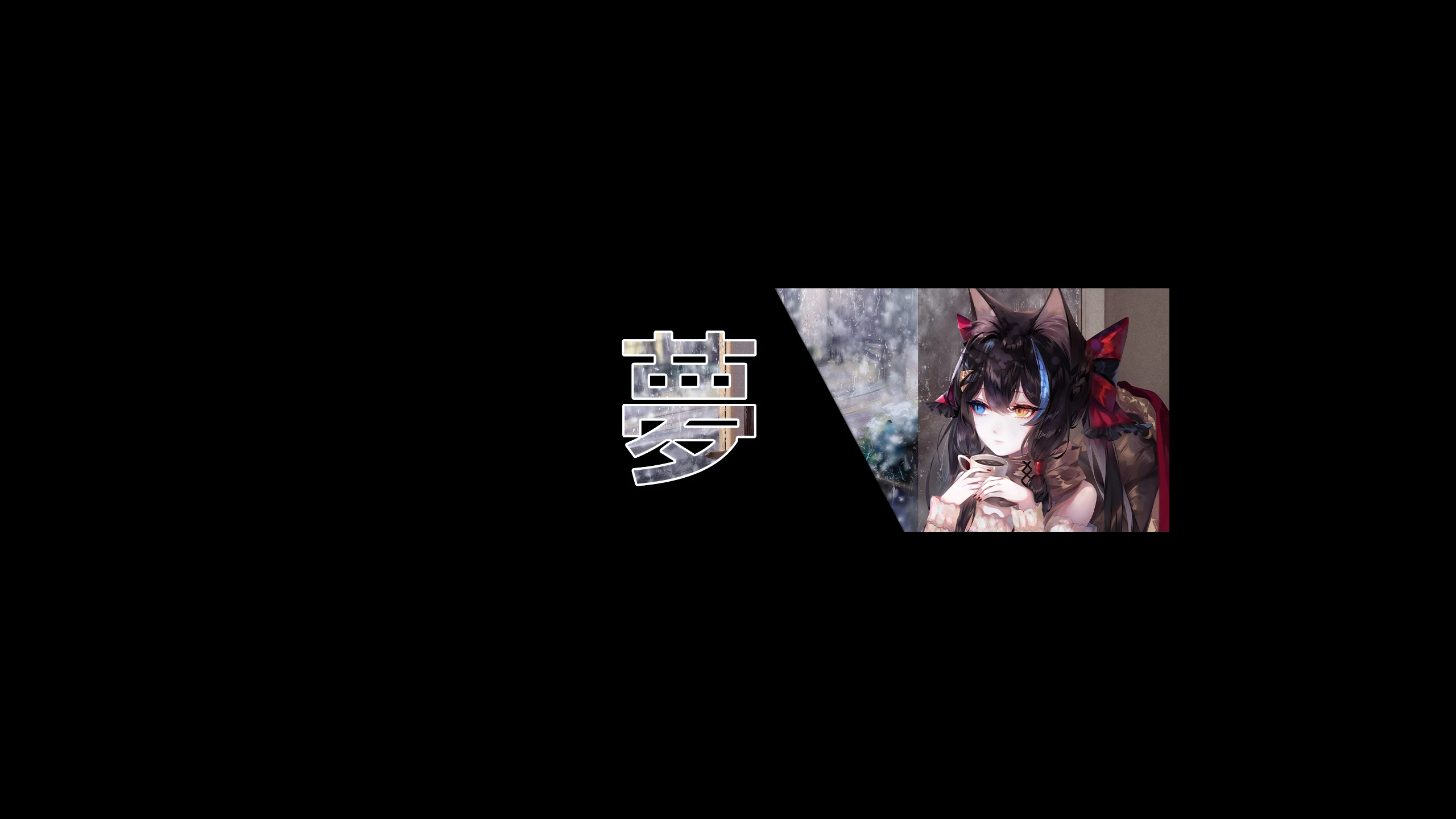 Odysee banner for @Yume